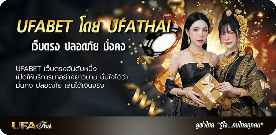Banner m98ทางเข้า แรง — แทงบอลออนไลน์ คาสิโน หวย มวย สล็อต ครบวงจร