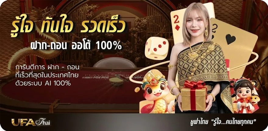 แบนเนอร์ m98ทางเข้า ใหม่ — โปรโมชั่นสมาชิกใหม่