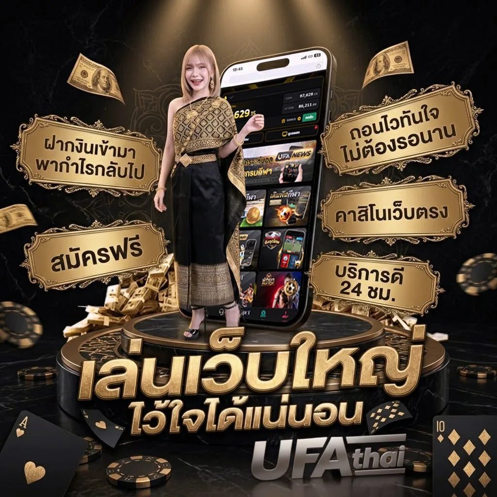 m98ทางเข้า แบนเนอร์แบรนด์ — เว็บตรง UFABET
